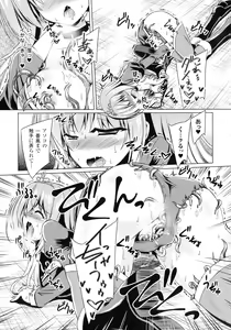 Page 127 of Succubus Desire - preview thumbnail