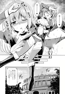 Page 128 of Succubus Desire - preview thumbnail