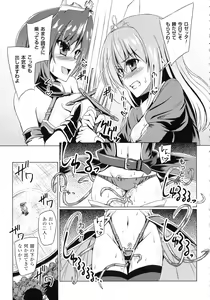 Page 131 of Succubus Desire - preview thumbnail
