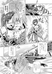 Page 132 of Succubus Desire - preview thumbnail