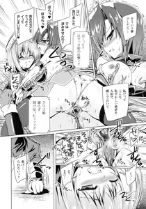 Page 136 of Succubus Desire - preview thumbnail