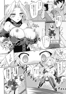 Page 143 of Succubus Desire - preview thumbnail