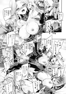 Page 160 of Succubus Desire - preview thumbnail