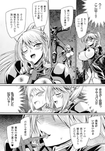 Page 16 of Succubus Desire - preview thumbnail