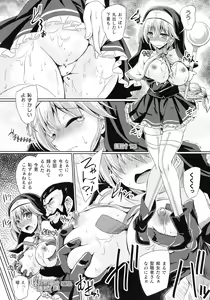 Page 170 of Succubus Desire - preview thumbnail