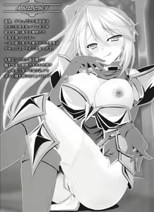 Page 181 of Succubus Desire - preview thumbnail