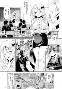 Page 45 of Succubus Desire - preview thumbnail