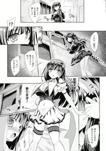 Page 47 of Succubus Desire - preview thumbnail