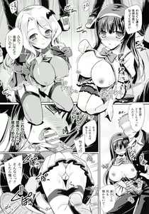 Page 56 of Succubus Desire - preview thumbnail