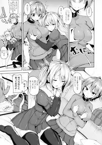 Page 7 of Comic Unreal The Best Futanari Collection - preview thumbnail