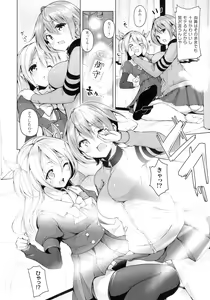Page 8 of Comic Unreal The Best Futanari Collection - preview thumbnail