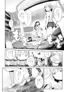 Page 82 of Comic Unreal The Best Futanari Collection - preview thumbnail