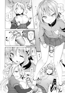 Page 10 of Comic Unreal The Best Futanari Collection - preview thumbnail