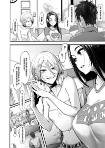 Page 12 of Yoki Tsuma - The Good Wife - preview thumbnail