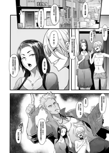 Page 14 of Yoki Tsuma - The Good Wife - preview thumbnail