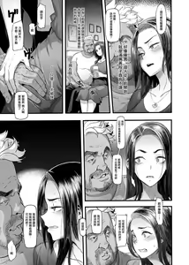Page 17 of Yoki Tsuma - The Good Wife - preview thumbnail