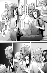 Page 19 of Yoki Tsuma - The Good Wife - preview thumbnail