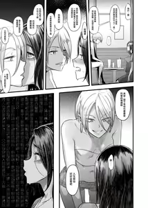 Page 29 of Yoki Tsuma - The Good Wife - preview thumbnail