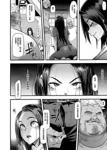 Page 30 of Yoki Tsuma - The Good Wife - preview thumbnail