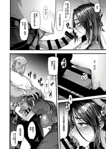 Page 32 of Yoki Tsuma - The Good Wife - preview thumbnail