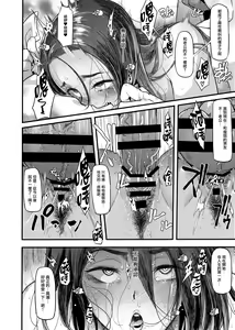 Page 46 of Yoki Tsuma - The Good Wife - preview thumbnail
