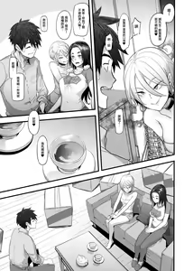 Page 9 of Yoki Tsuma - The Good Wife - preview thumbnail