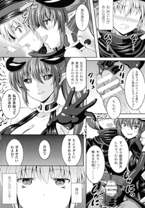 Page 20 of Bad End Girls - preview thumbnail