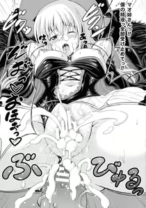 Page 25 of Bad End Girls - preview thumbnail