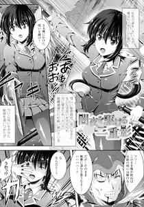 Page 27 of Bad End Girls - preview thumbnail