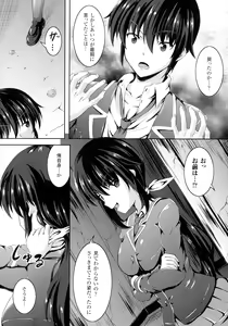 Page 28 of Bad End Girls - preview thumbnail