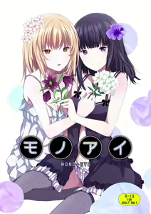 Mono-Eye — hentai manga cover on Fhentai