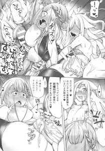 Page 155 of Haiboku Otome Ecstasy SP9 - preview thumbnail