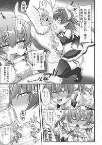 Page 163 of Haiboku Otome Ecstasy SP9 - preview thumbnail