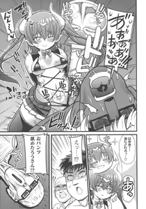 Page 167 of Haiboku Otome Ecstasy SP9 - preview thumbnail
