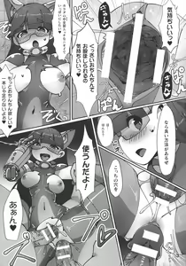 Page 237 of Haiboku Otome Ecstasy SP9 - preview thumbnail