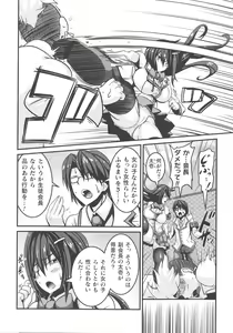 Page 96 of Haiboku Otome Ecstasy SP9 - preview thumbnail