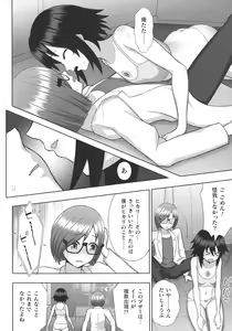 Page 22 of Haiboku Otome Ecstasy SP10 - preview thumbnail