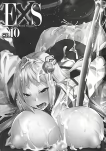 Page 5 of Haiboku Otome Ecstasy SP10 - preview thumbnail