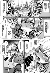 Page 18 of Pachimonogatari Part 18: Shinobu Date - preview thumbnail