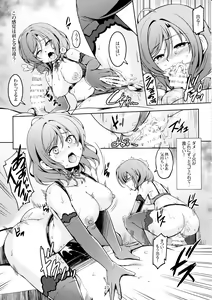 Page 28 of Koi Hime Love Maki!! 7 -Ienai Himitsu- - preview thumbnail