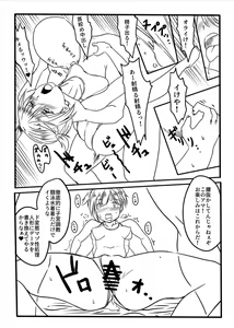 Page 11 of Hoshi 5 Handgun ga Sex Skin o Kiserarete Love Doll Mission o Shiirareru Hon - preview thumbnail