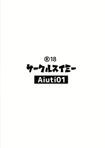 Page 22 of Hoshi 5 Handgun ga Sex Skin o Kiserarete Love Doll Mission o Shiirareru Hon - preview thumbnail