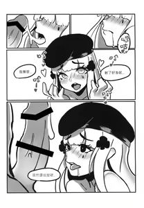 Page 24 of RAINBOW SEX/HK416 - preview thumbnail