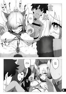 Page 20 of Chaldea Koushuu Benjo - CHALDEA TOILET | Public Toilet Chaldea - preview thumbnail