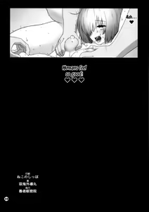 Page 29 of Chaldea Koushuu Benjo - CHALDEA TOILET | Public Toilet Chaldea - preview thumbnail