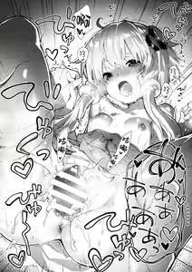 Page 15 of Yukari-chan to Kosshori Suru Hon - preview thumbnail