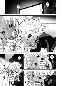Page 6 of Yukari-chan to Kosshori Suru Hon - preview thumbnail