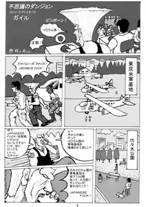 Page 12 of "Kimi no Kachi dane Yakusoku Doori Kimi no Iukoto Nandemo Kikuyo" Bon - preview thumbnail