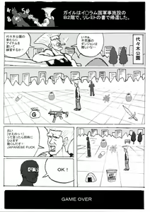 Page 14 of "Kimi no Kachi dane Yakusoku Doori Kimi no Iukoto Nandemo Kikuyo" Bon - preview thumbnail