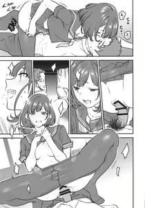 Page 12 of Arisugawa-san no Iu Toori | 아리스가와의 말대로 - preview thumbnail